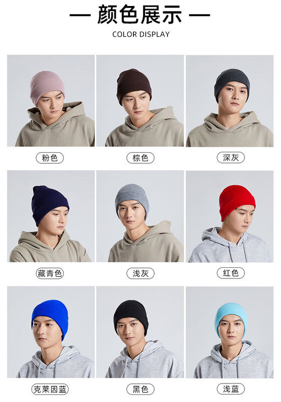 Ein Hut benutzer definierte Logo Mütze Pullover stricken mehrere Positionen Männer Frauen Herbst Winter Sonnenschirm Kappe Stickerei Druck Färben neu