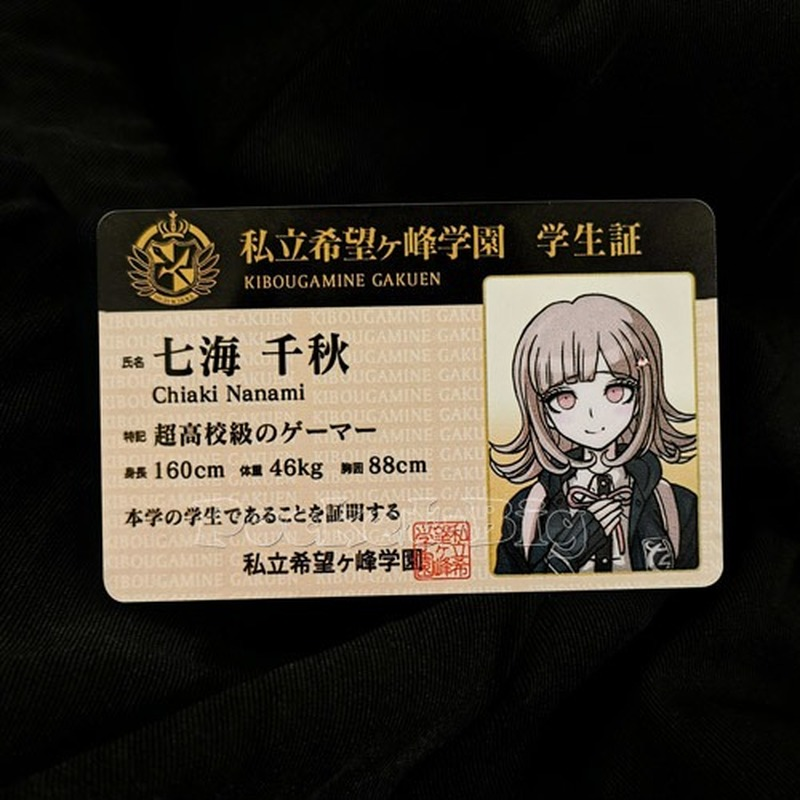Cartão de identificação do estudante danganronpa personagens anime cosplay nagito komaeda nanami chiaki nanami mi pvc estudante idcard adereços