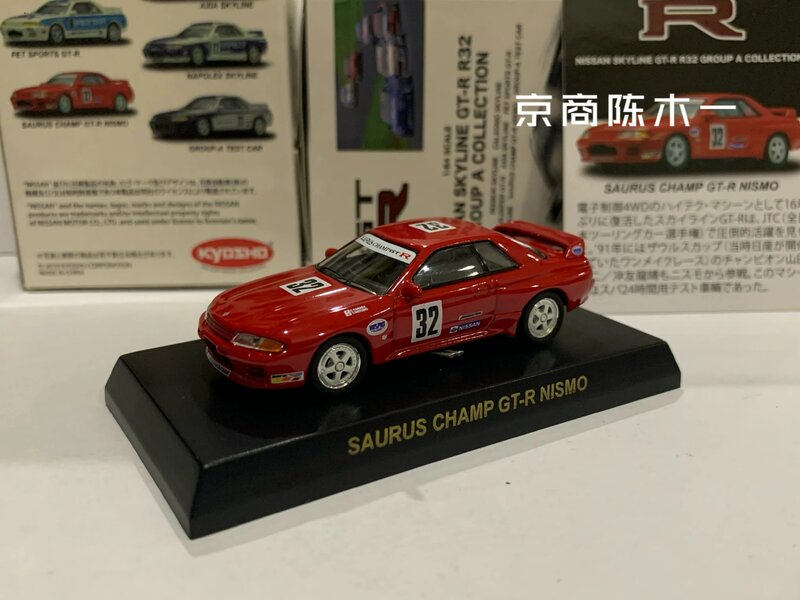 Kyosho-modelo de coche de aleación de fundición a presión, modelo de coche de juguete para niños, Modelo 1:64 SAURUS CHAMP GT-R