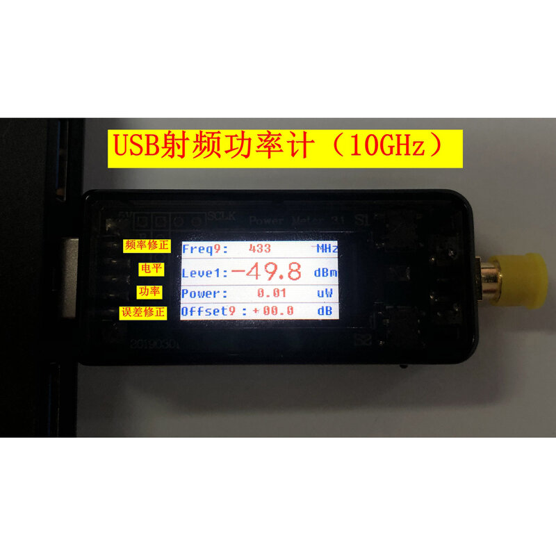 100K-10GHz USB RF Power Meter -55 ~ 30dBM Antena Valor de amortecimento ajustável e Ham Radio Amplifier