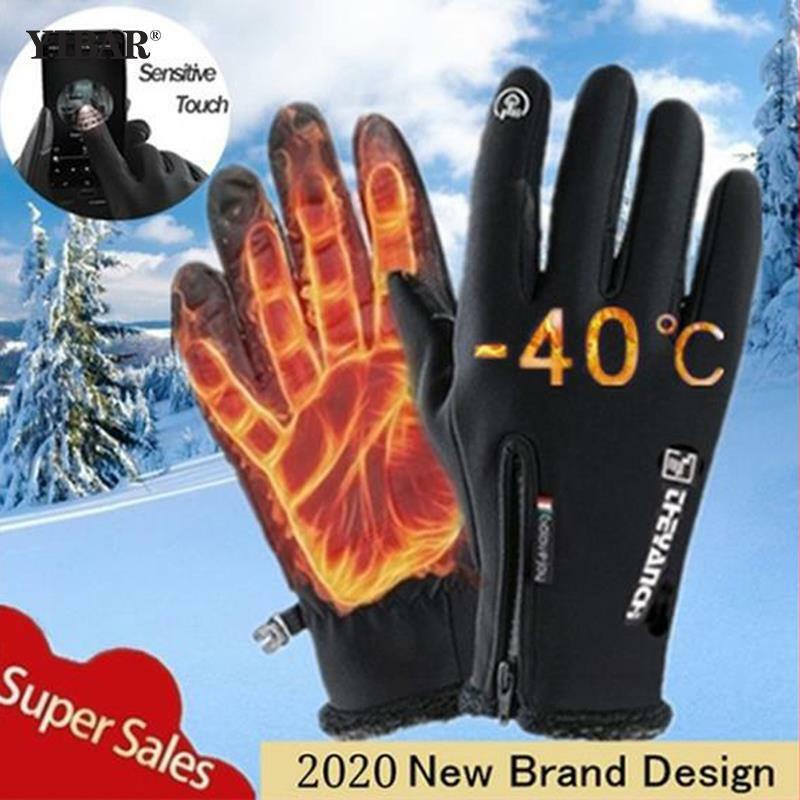 겨울 방수 열 터치 스크린 방풍 따뜻한 장갑, 추운 날씨 러닝 스포츠 하이킹 스키 장갑