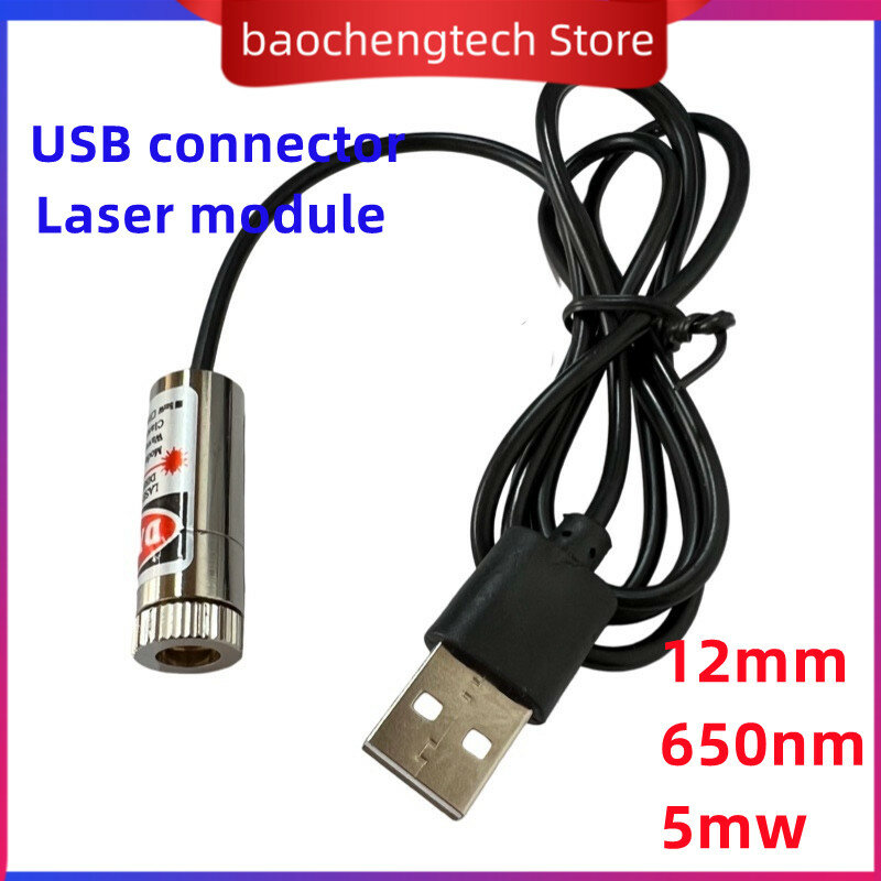 USB-Anschluss Laser modul 12mm 5mw einstellbarer Fokus rote Diode Laser kopf industrielle Ebene 650nm Punkt linie Quer strahl position