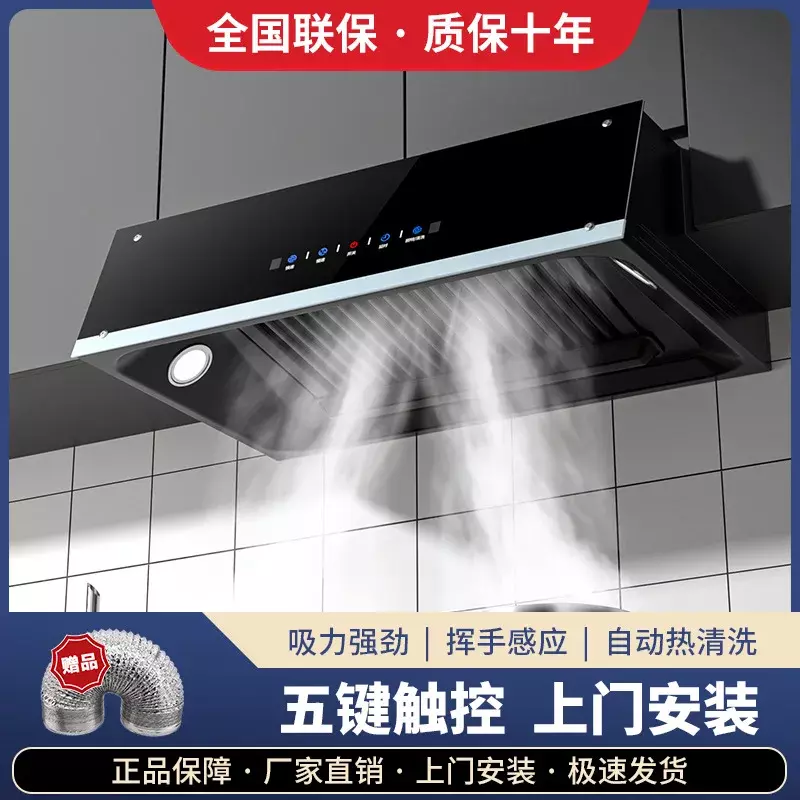 Chinese Stijl Afzuigkap Groothandel Huishoudelijke Keuken Kleine Afzuigkap Strippen Top Automatische Reiniging Afzuigkap