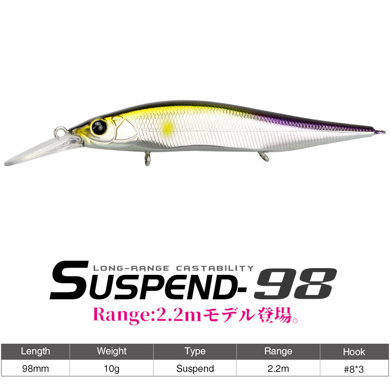 TSURINOYA 98SP Suspending Minnow Fishing Lure AURORA 98mm 10g Max 2.2m Tungsten Weight Long Casting Bass Pike Jerkbait Hard Bait