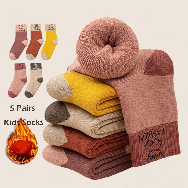 Детские зимние носки, носки для мальчиков и девочек, 5 пар, теплые хлопковые однотонные носки, Детские утепленные носки