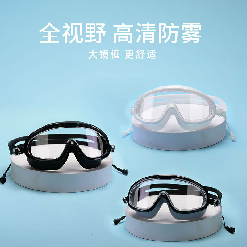ขนาดใหญ่-กรอบ High-End แว่นตาว่ายน้ำกันน้ำ Anti-Fog HD Professional ผู้ชายผู้หญิงขนาดใหญ่-แว่นตาว่ายน้ำ