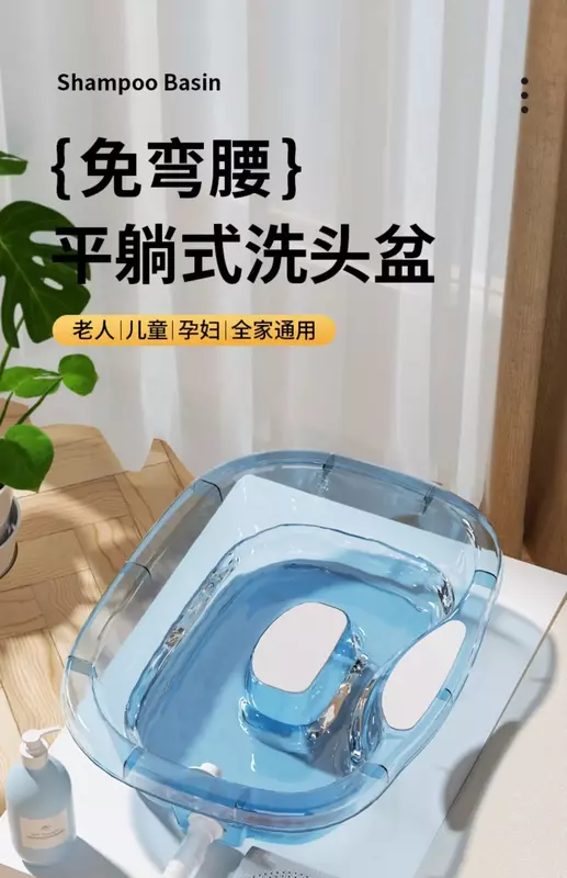 Lavabo per Shampoo, artefatto per Shampoo a posa piatta per gli anziani per lavarsi i capelli mentre sdraiarsi a casa durante la gravidanza