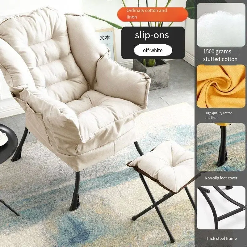 2023 диван компьютерный одноместный диван стул для дома балкона стул для отдыха в общежитии может лежать на спине маленький диван