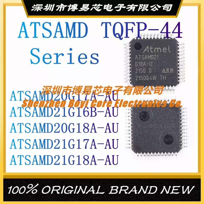 ATSAMD20G17A-AU ATSAMD21G16B-AU ATSAMD20G18A-AU ATSAMD21G17A-AU ATSAMD21G18A-AU microcontrolador TQFP-44ชิป IC