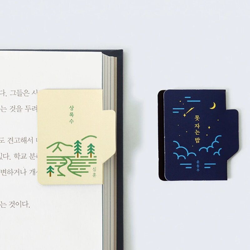 ที่คั่นหนังสือแม่เหล็กรูปหนังสือสุดสร้างสรรค์ที่คั่นหนังสือแม่เหล็กรูปทรงพิเศษเครื่องเขียนจากเกาหลี