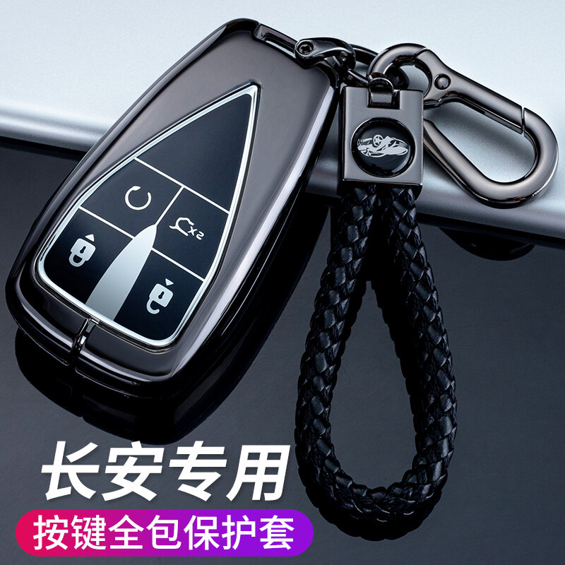 Aleación de aluminio para Changan Cs75 Plus Cs55 Cs35 Univ Unik Uni k Unit Uni t Key Case para Car Shell Car Key Cover Accesorios