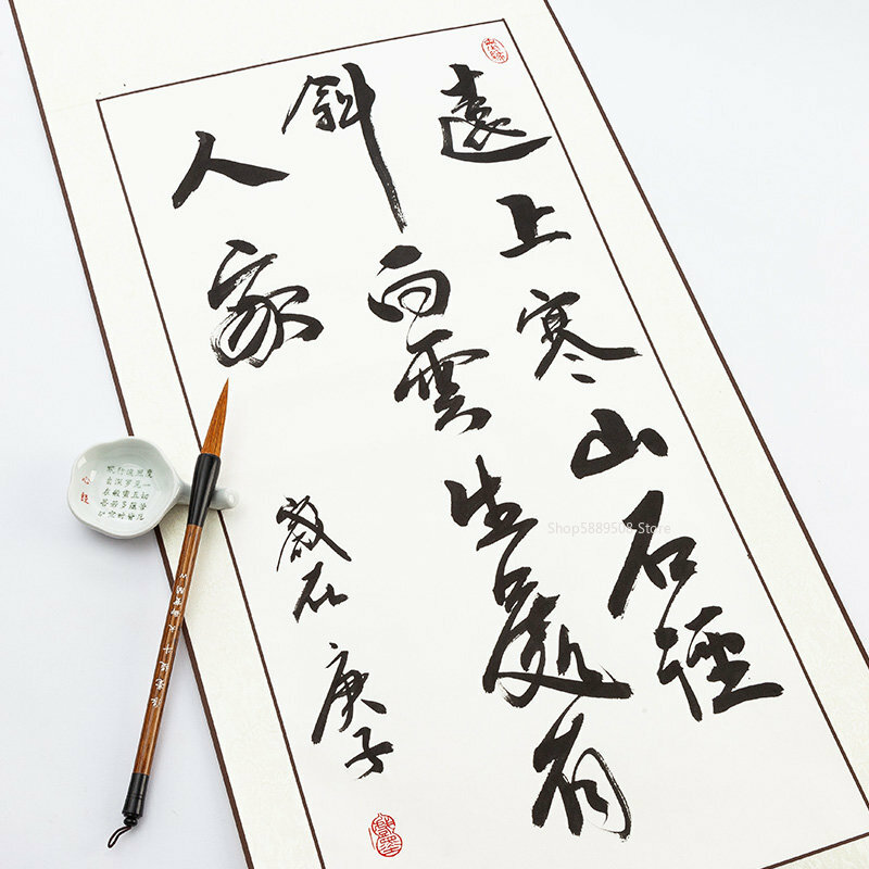 Durchführung Eimer Pinsel Chinesische Kalligraphie und Französisch Malerei Schreiben Couplet Segen Zeichen Regelmäßige Skript Anfänger