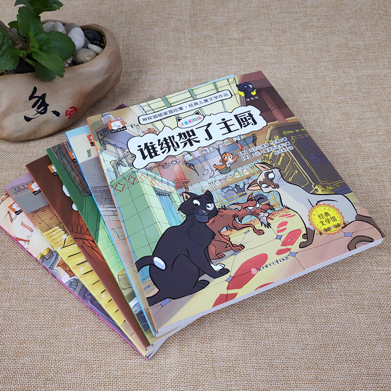 Detective Cat Capital Adventure Collection tutte e 6 le classiche opere di letteratura per bambini Puzzle motivation libri extraslari Art