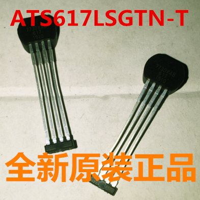 ATS617LSGTN-T Original nuevo, ATS617LSGTN, ATS617, 617, SIP-4, 100%, 1 ud./lote