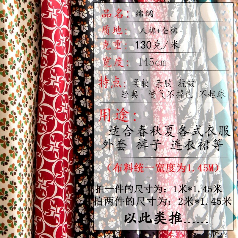 Coperta di stoffa sintetica del tessuto dell'abbigliamento di seta del cotone del nuovo bambino di estate