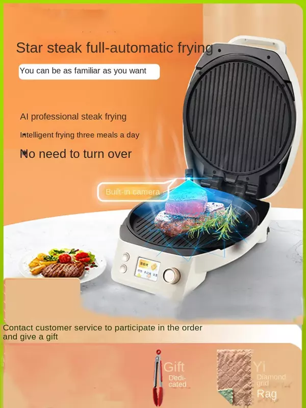 Intelligent steak automatic heating steak frying machine multi-function frying pan household small timing steak machine