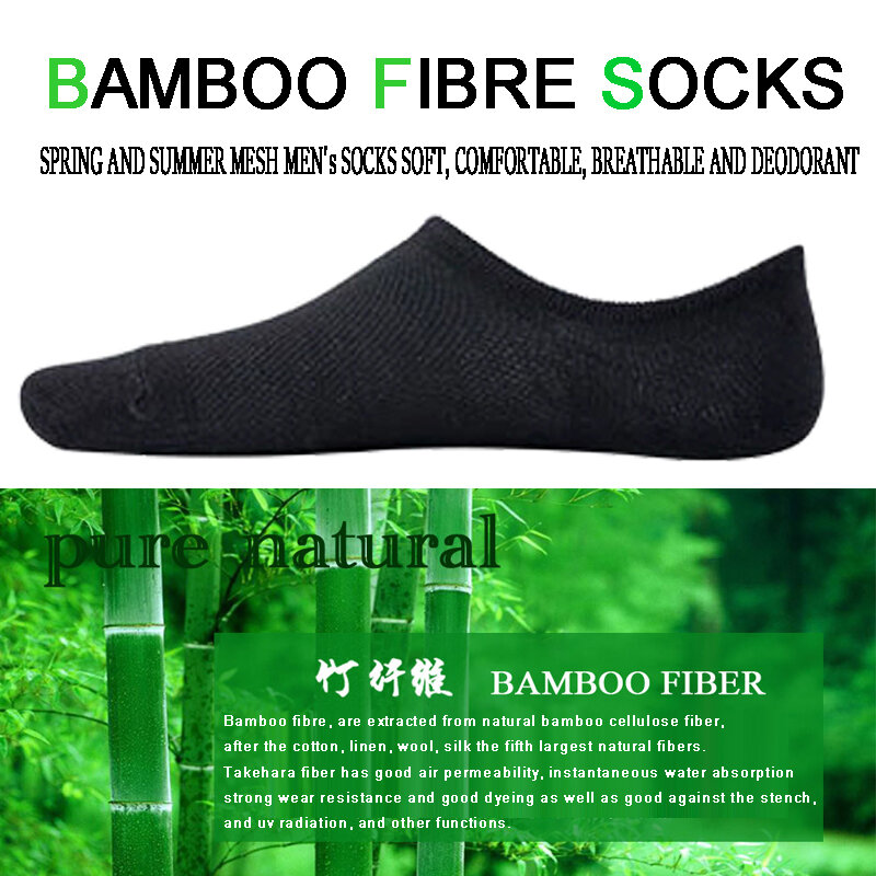 Meias de fibra de bambu para homens e mulheres, alta qualidade, fino, curto, harajuku, cor sólida, invisível, nova marca, verão, 10pair