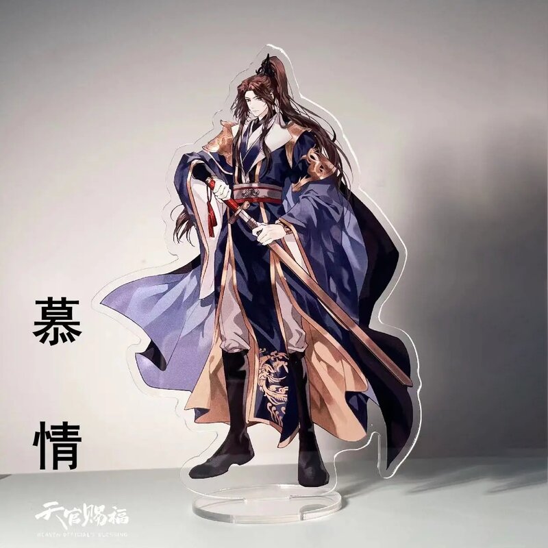 Signe Debout Hua Cheng Xie Lian, Figurine Humaine Peinte, Support Tian Guan Ci Fu