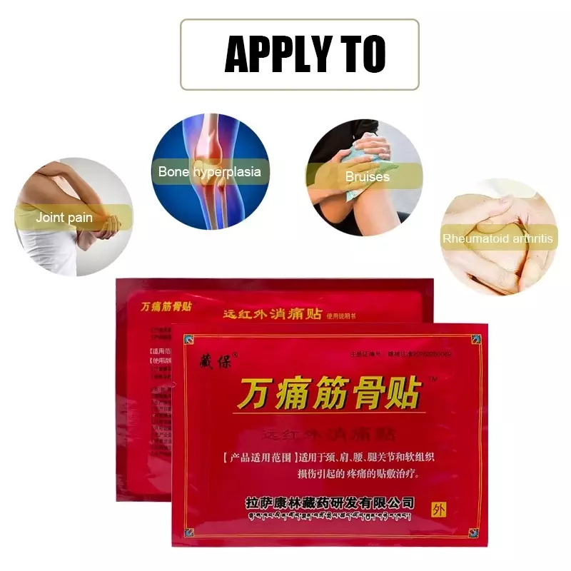 الطب الصيني اللصاقات الطبية ، بقع الألم ، المفاصل ، الظهر ، الركبة ، علاج التهاب المفاصل ، 96 *