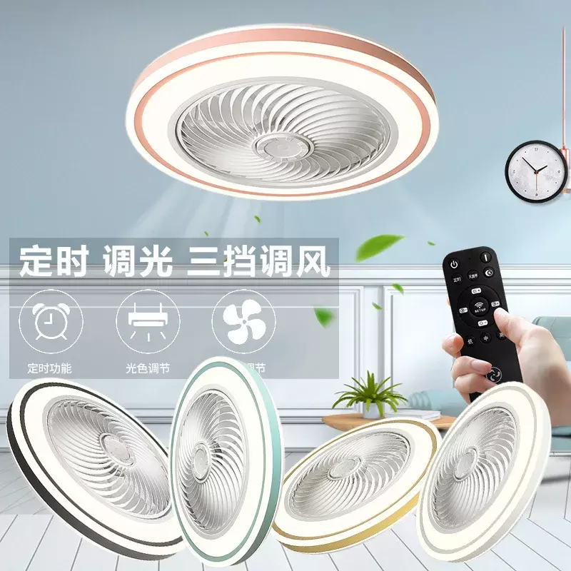 Ultra remote ceiling fan light thin Timeable APP for bedroom modern room led dining room with electric fan pink 선풍기