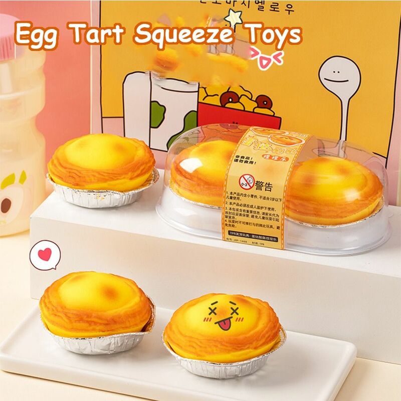 Sensory Toy Egg Tart Squeeze Toys Simulation Food Silicone Cartoon Fidget Toy 3D Fidget Toy Pinch Decompression Toy