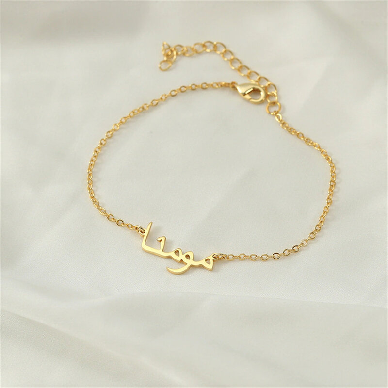 Индивидуальное арабское название, индивидуальные браслеты для женщин, персонализированная золотая цепочка из нержавеющей стали, исламские браслеты, детский браслет, ювелирные изделия