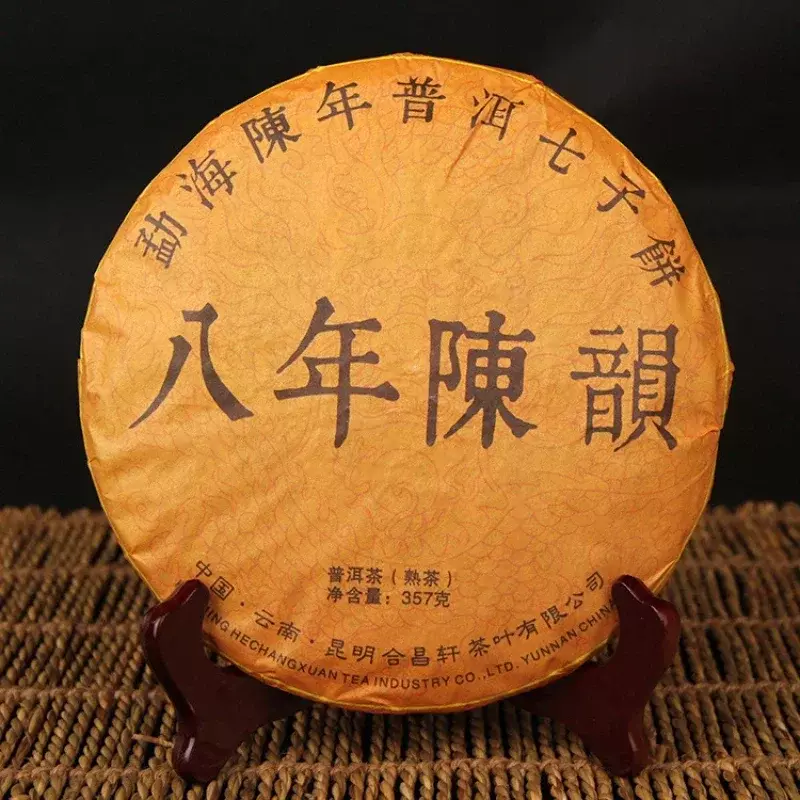 중국 Yunnan 성인 Puer Shu 티 큐브, 최고 등급, 357G 티 케이크, Shen 원시 오리지널, 잘 익힌 연탄 찻잔 세트, 찻잔 티팟 키트