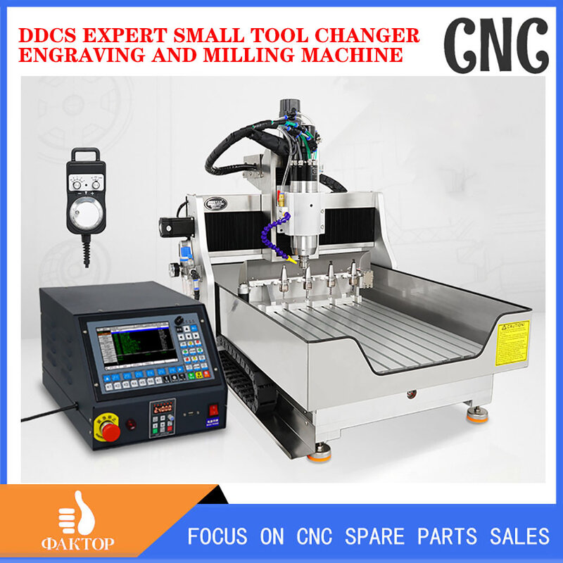 Ddcs-expert CNC 3-осевой гравировальный станок маленький автоматический инструмент изменение точности гравировальный станок обработка с ножом библиотеки