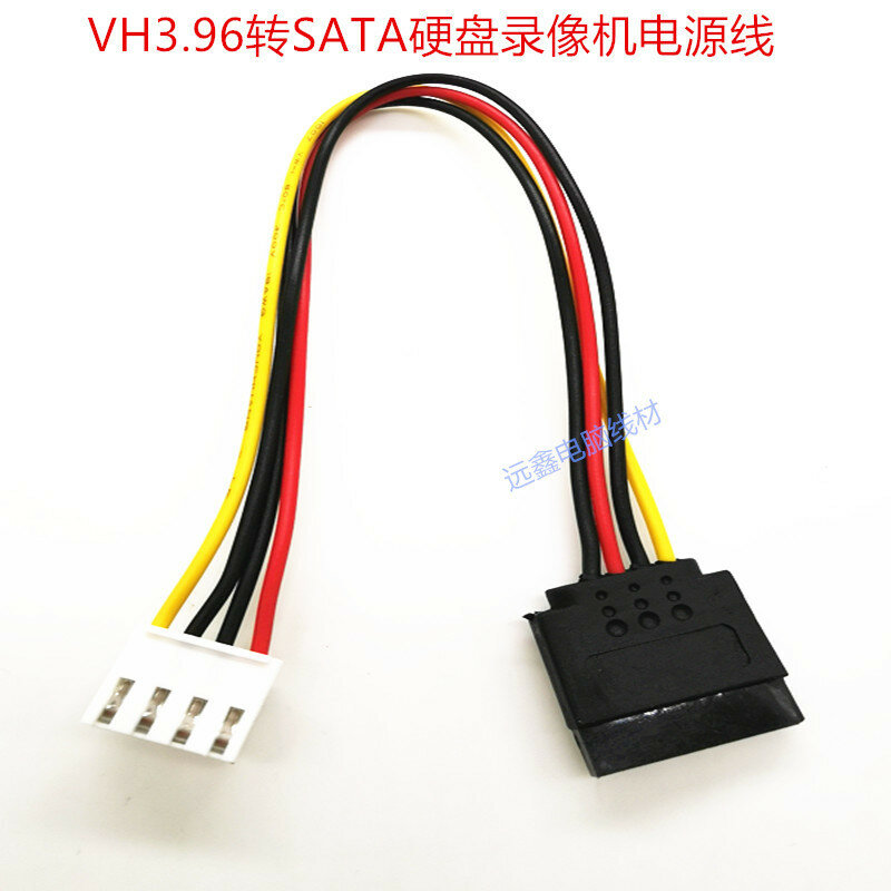 Câble d'alimentation pour enregistreur vidéo à disque dur, câble d'alimentation VH3.96 vers SATA, câble d'alimentation 4P vers SATA