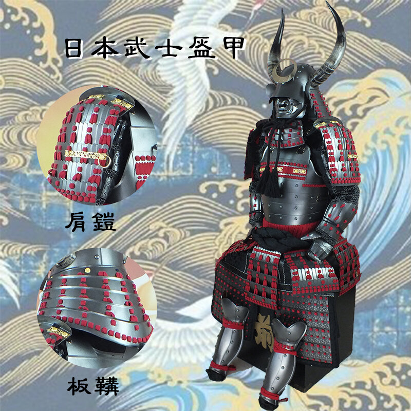 Japanischen Samurai Rüstung Alte Generäle Miyamoto Musashi Tousei Gusoku Japan Krieger Rüstung Helm Wearable Kostüm