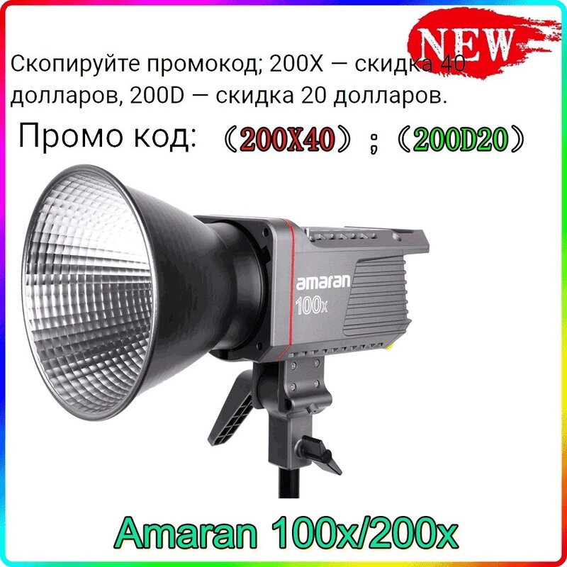 New 100X 200X Bi-Color 2700-6500K LED Video Light Bluetooth App Control DC/AC Power Supply for Camera Video Interview