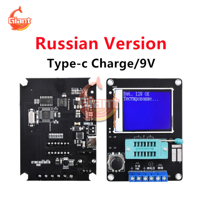 New GM328 GM328A Transistor Tester LCR Diode Capacitance ESR Voltage Frequency Meter PWM DIY Kit Type-c Charge