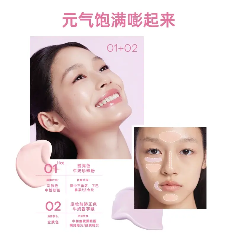 Fidoo Brightening Concealer Paste Covers Facial Spots Modifies Acne Marks Black Eyes Circles Whitening Face Makeup