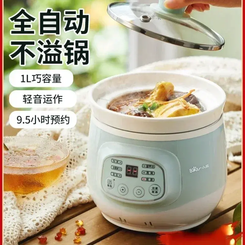 Bear Fully Automatic Mini Stew Pot Porridge Pot Casserole Household Electric Stew Pot Ceramic BB Soup  Cooking Porridge 220V