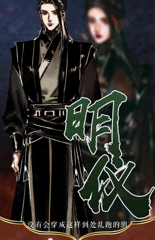 Kostum Cosplay TGCF Tian Guan Ci Fu Seri TV Tiongkok Gaun Cos Hitam He Xuan Set Lengkap Hanfu Kuno