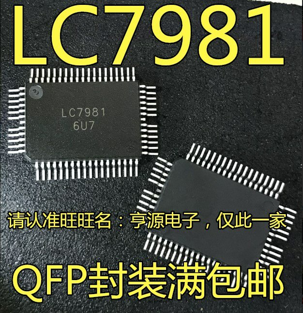 Оригинальный новый чип драйвера ЖК-дисплея LC7981, 2 шт.