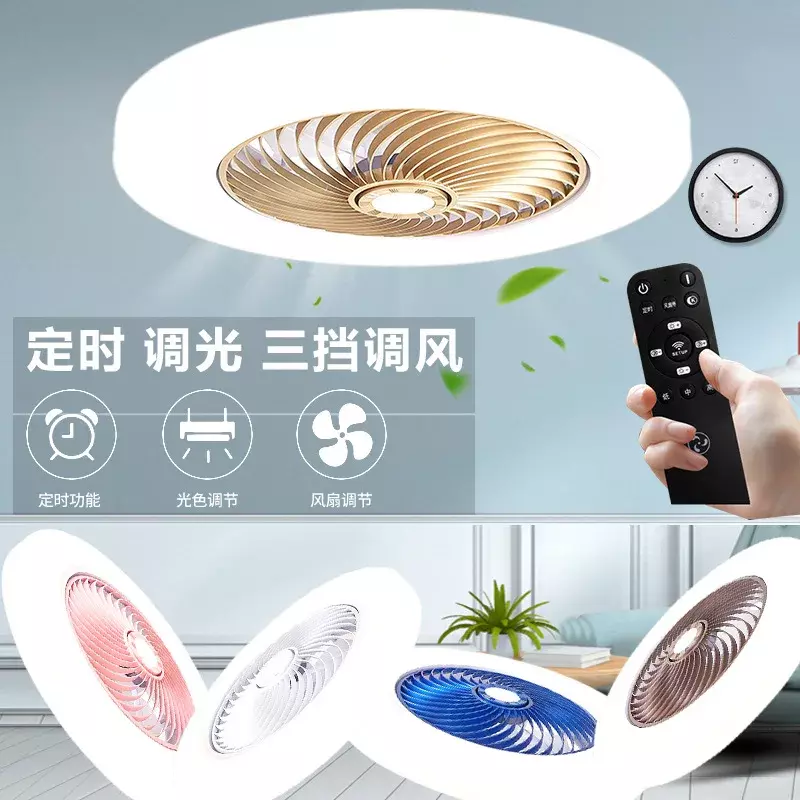 원격 앱 천장 선풍기 조명 인버터 LED, 모던 침실 레스토랑, 조용한 전기 선풍기 통합 램프