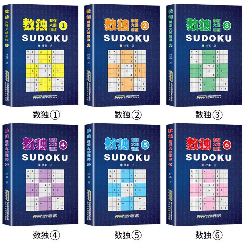 6 libri/Set libri di gioco Sudoku Thinking Game Book i bambini giocano a libri tascabili per il posizionamento del numero di cervello intelligente