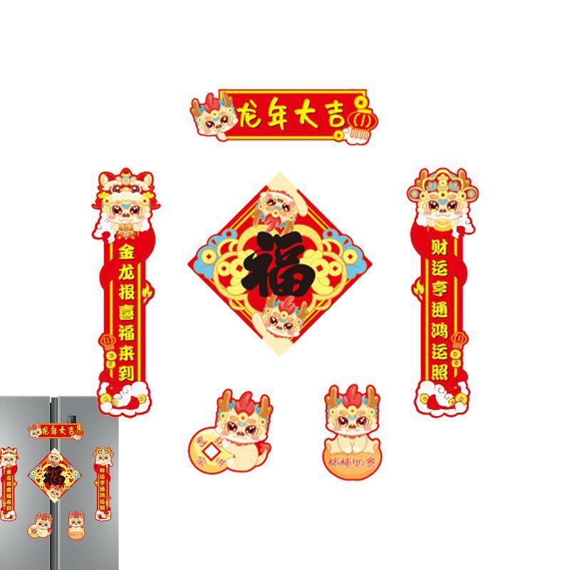 Magnetyczny dwuwiersz magnetyczny dekoracje wiosenny festiwal kuplety Lucky chiński dwuwiersz kuchenne magnesy kuplety naklejki na okna drzwi