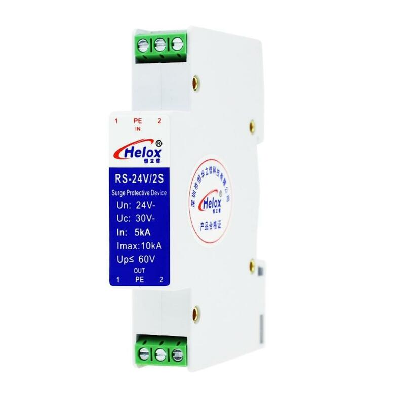 RS-24V/2S 4-20MA analog signal lightning protector PLC sensing instrument surge protector RS-24V/2S
