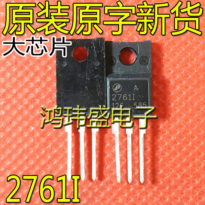 30pcs original new AP2761I field-effect MOS transistor A27611 TO-220F