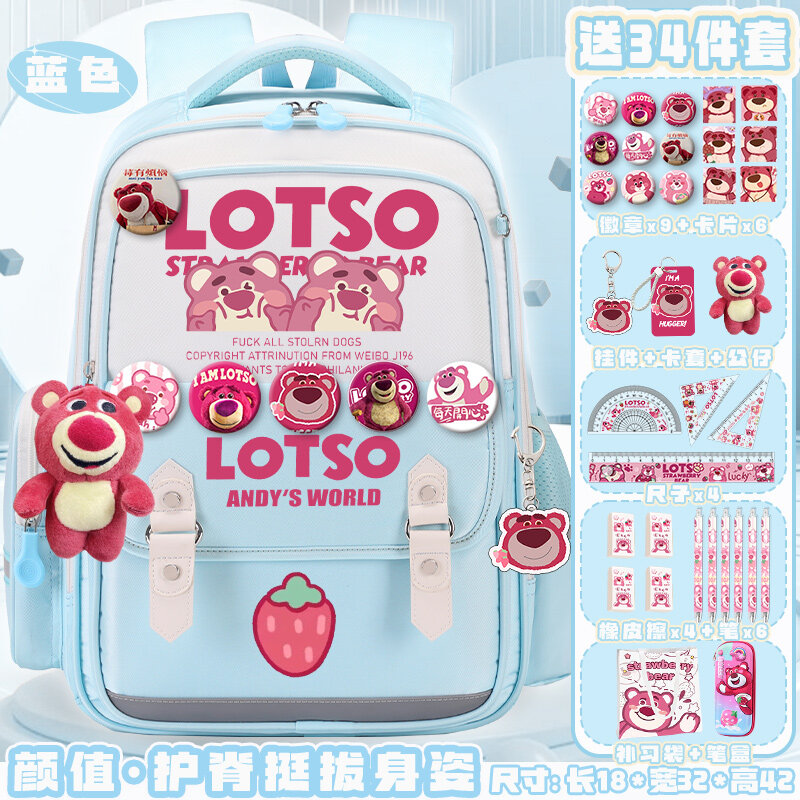 산리오 딸기 곰 학생 책가방, 귀여운 캐주얼 경량 대용량 만화 배낭, 신제품