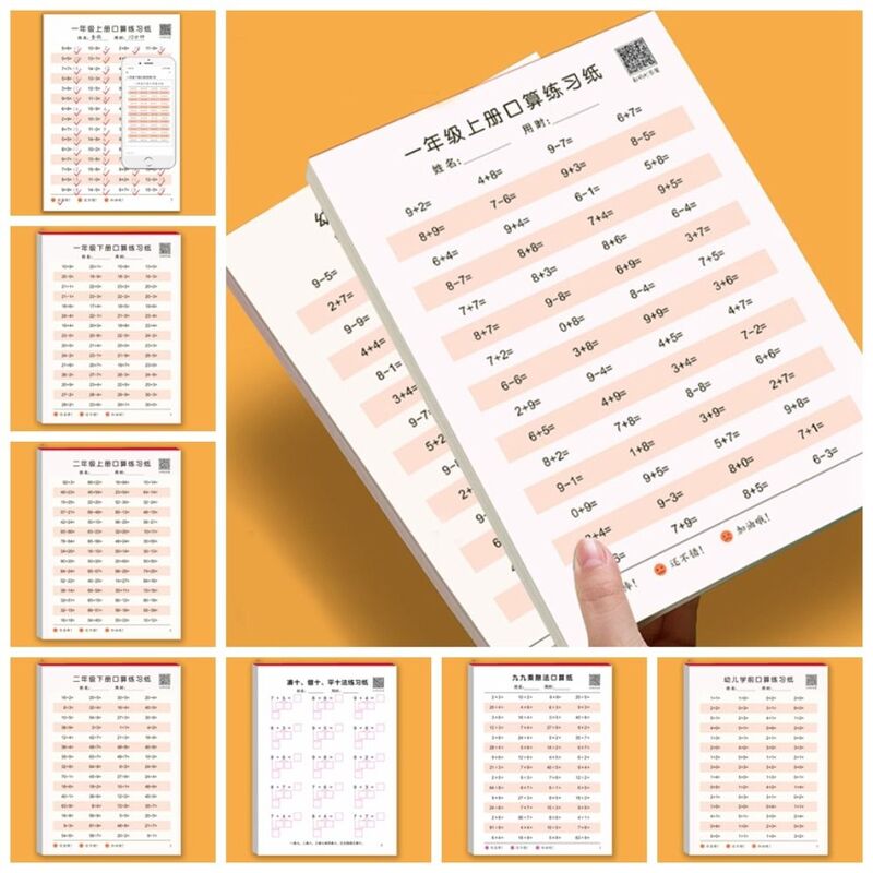 Libros de ejercicios aritméticos de división de multiplicación, libro de aritmética Mental de suma y resta escrito a mano, cálculo rápido