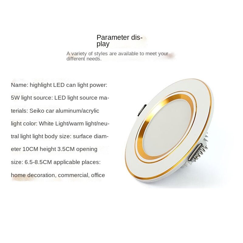 Living room downlight led embedded 7.5 hole 5W three color dimming household ceiling lamp spotlight hole lamp