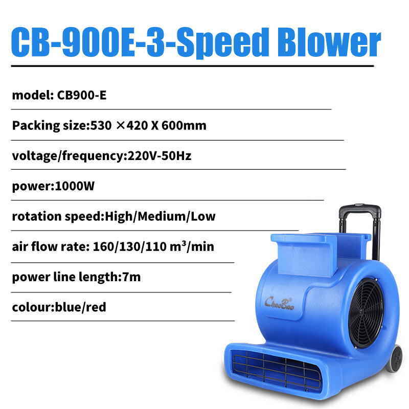 Secador de suelo azul de tres velocidades, soplador Industrial comercial personalizable de alta potencia, equipo de deshumidificación de alfombras fuertes