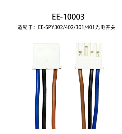 10 قطعة فتحة التبديل الكهروضوئية مع سلك التوصيل EE-1006 EE-1003 EE-1001 EE-1010