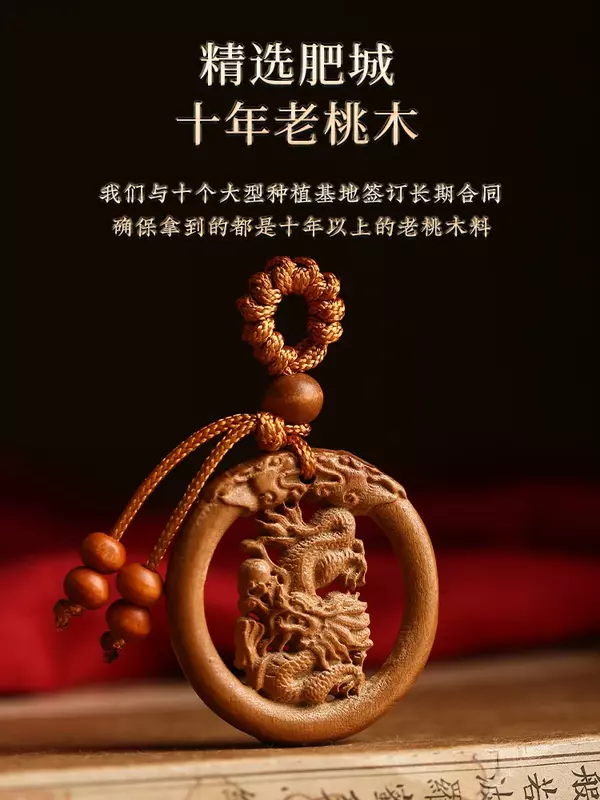 Chaveiro pingente madeira pêssego masculino, amuleto de madeira maciça natural para o ano da vida, colar de dragão, cordão de 12 zodíaco