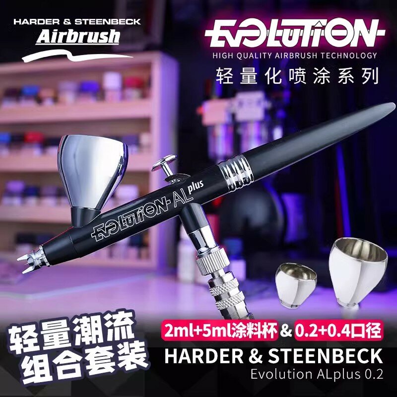 HARDER & steeneck Evolution Alplus 0,2mm + 0,4mm, cuerpo de aluminio, diseño ligero, modelo de aerógrafo de doble acción
