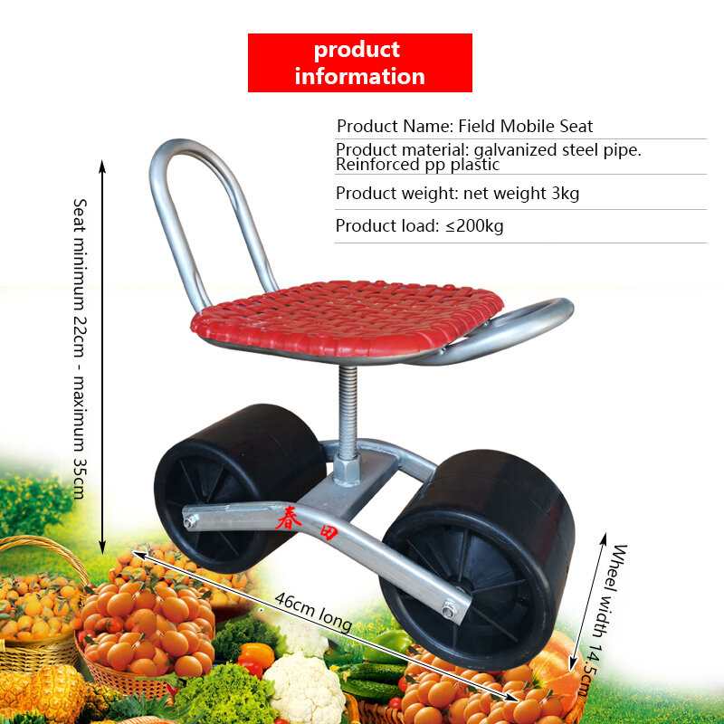 Rotating Bench Agricultural Chair / Garden Farming Tools Greenhouse lazy bench vegetable and fruit picking tools work bench
