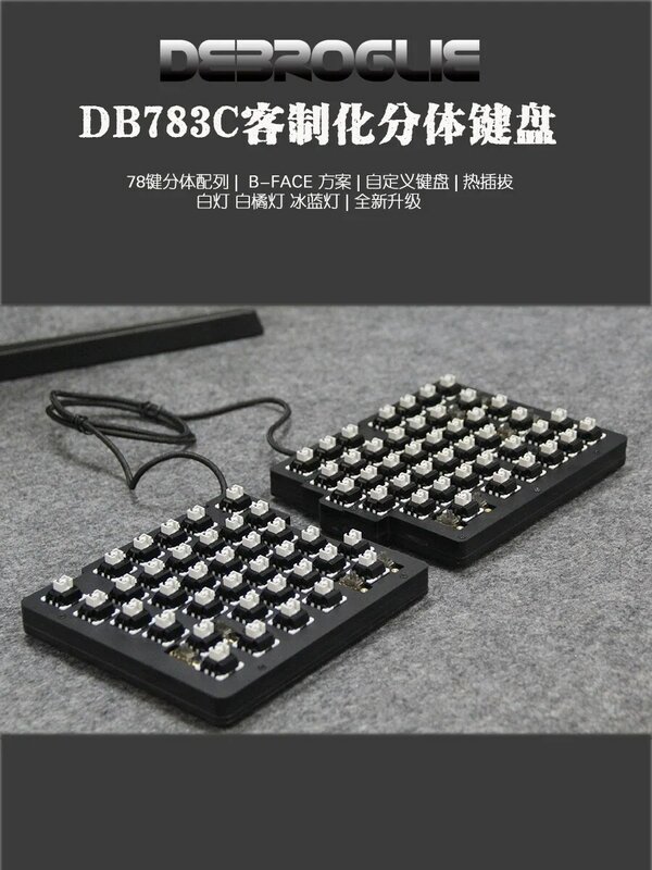 DEBROGLIE DB783C teclado dividido, 78 teclas, intercambio en caliente, mecánico, CSA, teclas programables, LED, PBT, USB, con cable